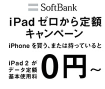 img_ipad2.jpg